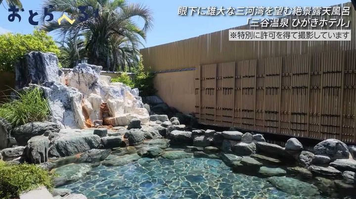 ひがきホテル