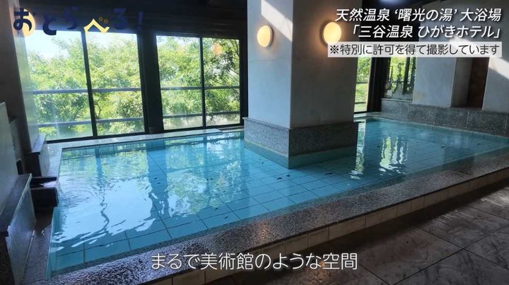 ひがきホテル