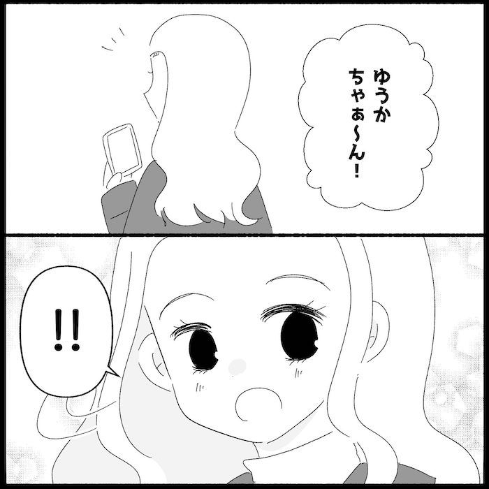 無自覚
