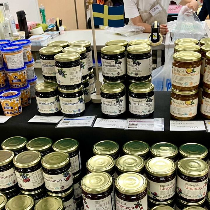 甘酸っぱさと濃厚な果実感が格別な、スウェーデンのオーガニックジャム