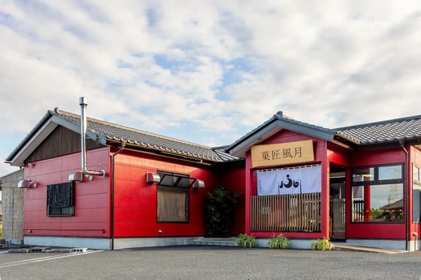 菓匠風月が松坂屋上野店に初出店！国がGI登録した希少な「飯沼栗」の羊羹を販売