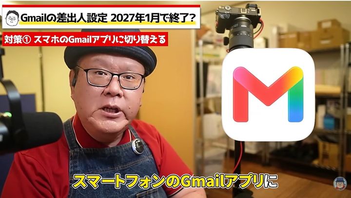 手軽なスマホ移行と他ツールの注意点