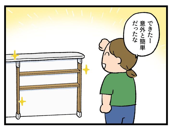 画像2: DIYのあと