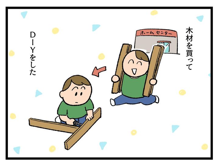 画像1: DIYのあと