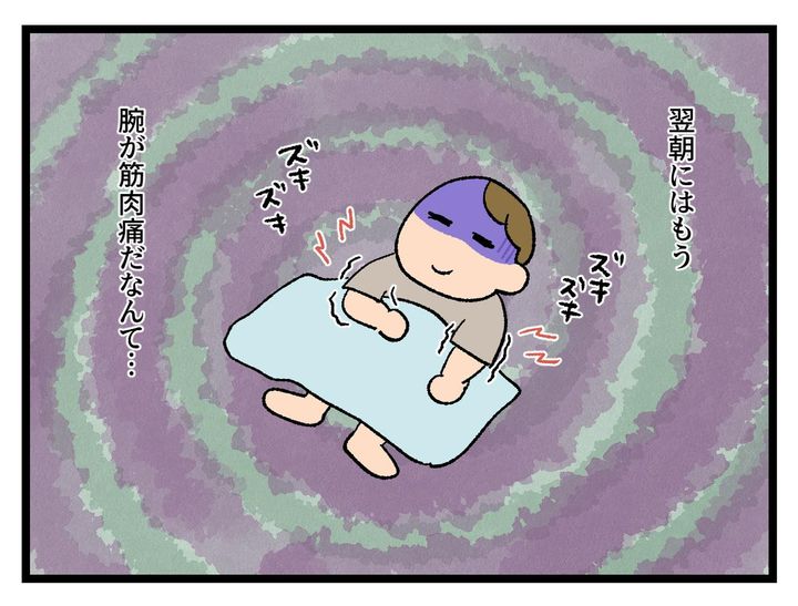 画像4: DIYのあと