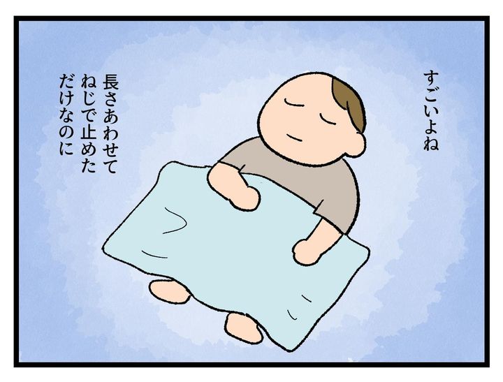 画像3: DIYのあと