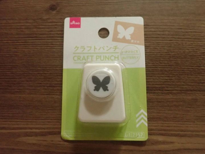 DAISO(ダイソー)：クラフトパンチ(バタフライ型)
