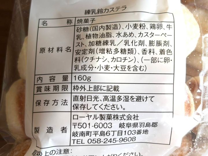 写真④