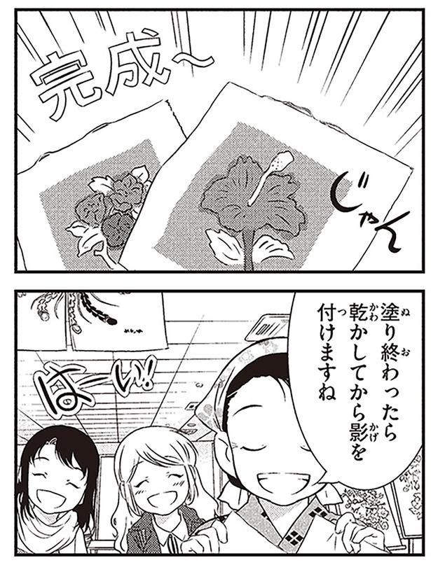 乾かしてから影を付けますね （C）オーサ・イェークストロム／KADOKAWA