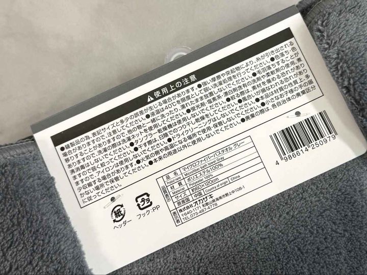 画像: 【画像②】家族で色分けもOK！ 使いやすいサイズと4色のカラー展開
