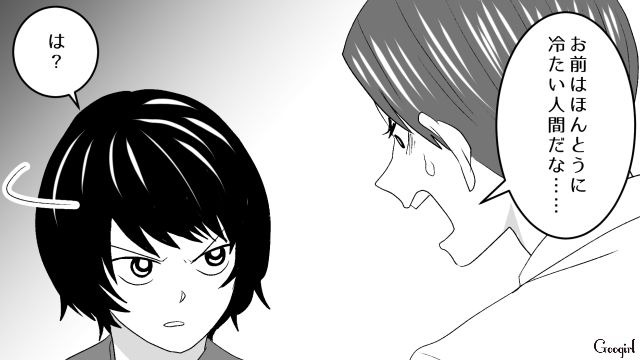 3食作ってきた既婚男からプロポーズされたけど…「アンタと結婚なんてするわけないじゃん!!」あっさり拒否した不倫女の話