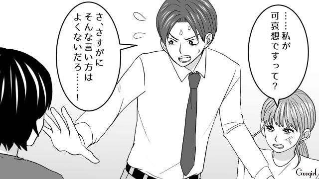 3食作ってきた既婚男からプロポーズされたけど…「アンタと結婚なんてするわけないじゃん!!」あっさり拒否した不倫女の話