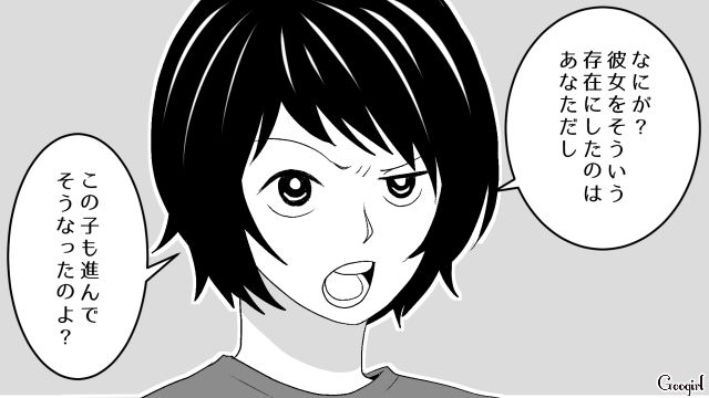 3食作ってきた既婚男からプロポーズされたけど…「アンタと結婚なんてするわけないじゃん!!」あっさり拒否した不倫女の話