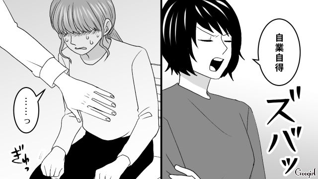 3食作ってきた既婚男からプロポーズされたけど…「アンタと結婚なんてするわけないじゃん!!」あっさり拒否した不倫女の話