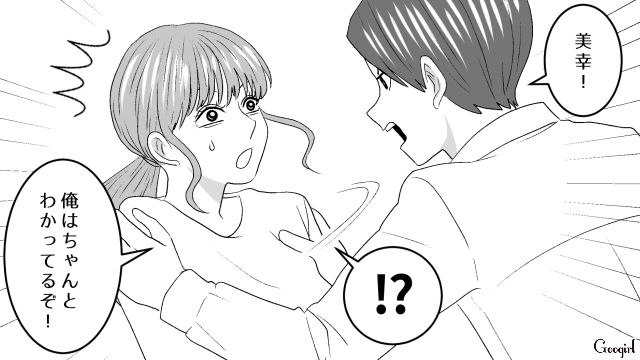 3食作ってきた既婚男からプロポーズされたけど…「アンタと結婚なんてするわけないじゃん!!」あっさり拒否した不倫女の話