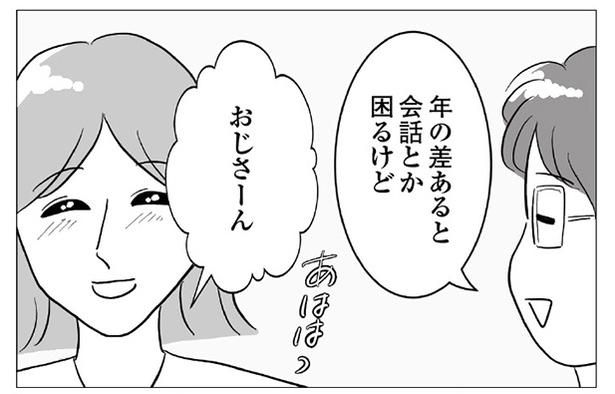 ぽん子(@ponko008)