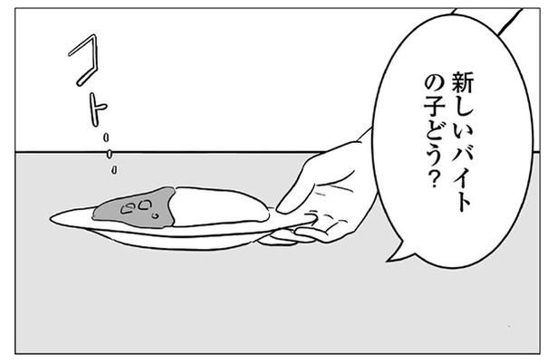 ぽん子(@ponko008)