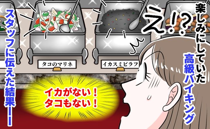 ケース2