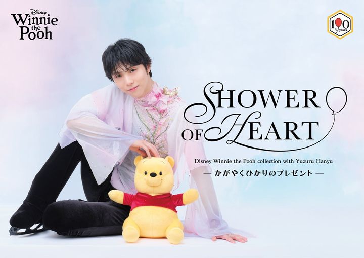 物販催事「SHOWER OF HEART - かがやくひかりのプレゼント -」のメインビジュアル