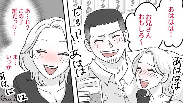 不倫相手との別れ話がこじれて面倒くさい！「どうすりゃいいんだよ…」ストレス解消で女の子と飲みに行った話