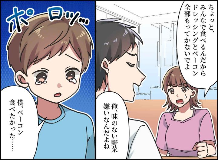 画像2: 好きなところだけ独占する夫