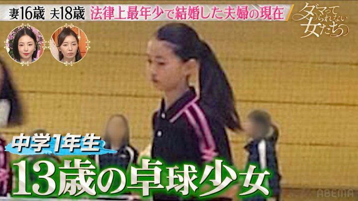 【写真・画像】「トイレで出してもらい、シリンジで吸って体内へ」選択的シングルマザーが明かす”精子提供”の実際 2枚目