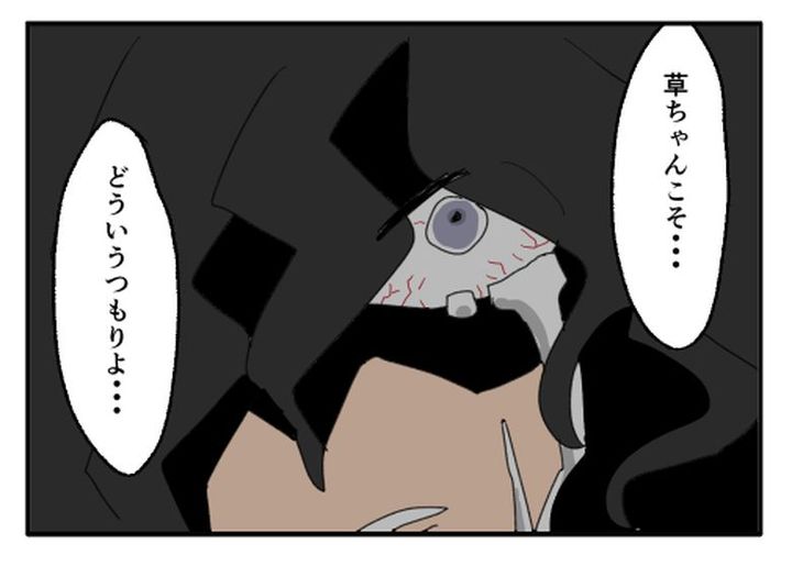 こどおじ義兄は家族ですか？／音坂ミミコ