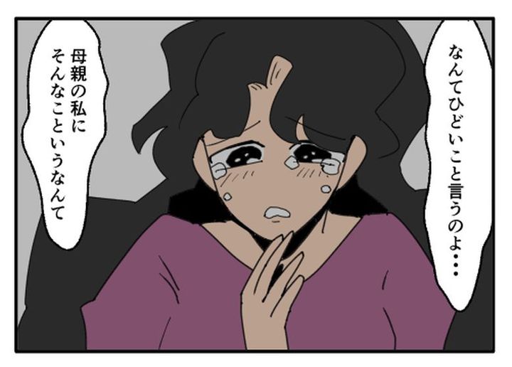 こどおじ義兄は家族ですか？／音坂ミミコ