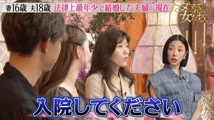 【写真・画像】16歳と18歳で結婚した”法律上最年少夫婦”、男児3人の親になった現在 「喧嘩はしない」家庭円満の秘訣明かす 2枚目