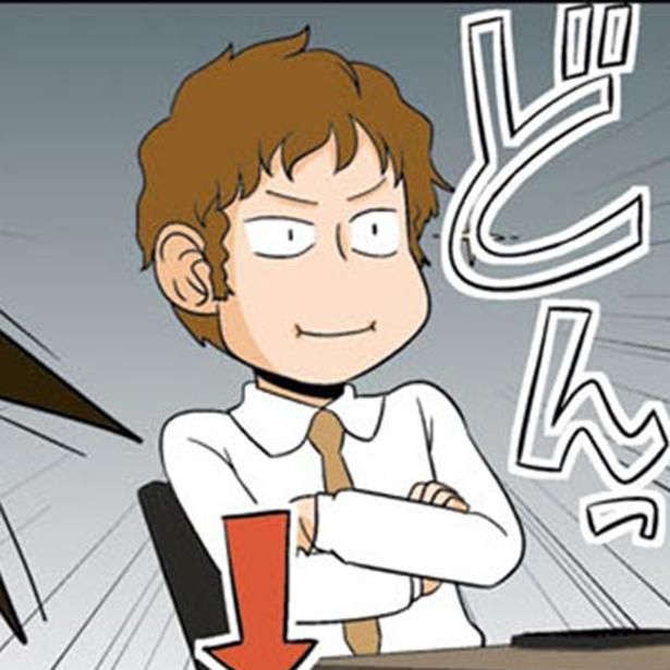 それって「職権乱用」では？ （C）よしたに／KADOKAWA