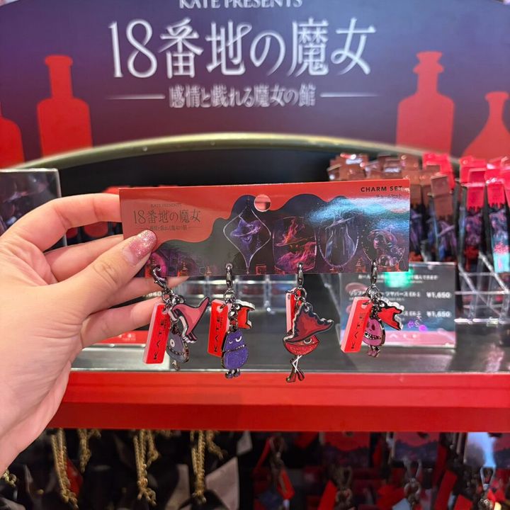 チャームセット（4個）