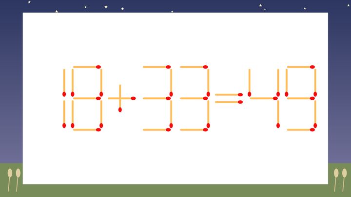 【マッチ棒クイズ】1本だけ動かして正しい式に：18+33=49？の問題画像