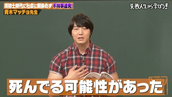 【写真・画像】「プレイをせず90分間…」人気芸人、”週4で風俗通い”時代の衝撃行動にスタジオ騒然！ハライチ澤部「すごいことしてんな…」 2枚目