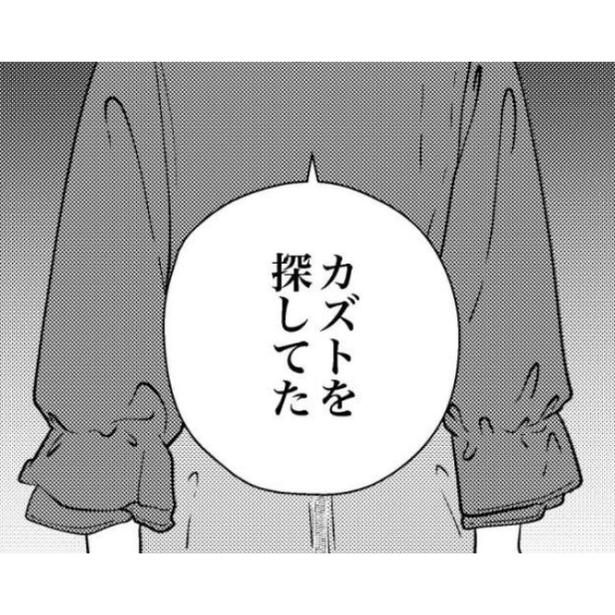 失踪して「息子を探してた」と話す妻 画像提供：宮野シンイチさん