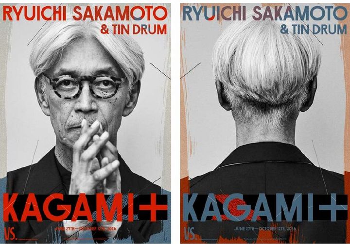 Ryuichi Sakamoto & Tin Drum | KAGAMI+」が10月12日まで上演中