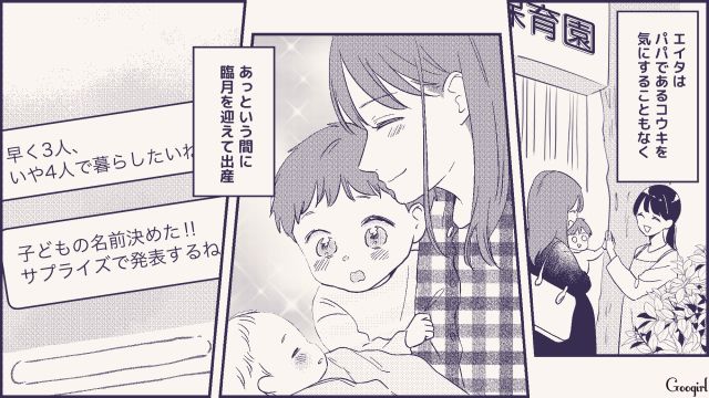 「娘を抱っこなんてさせるものか…」不倫夫に徹底的に復讐した話