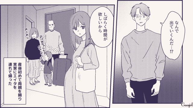 「娘を抱っこなんてさせるものか…」不倫夫に徹底的に復讐した話