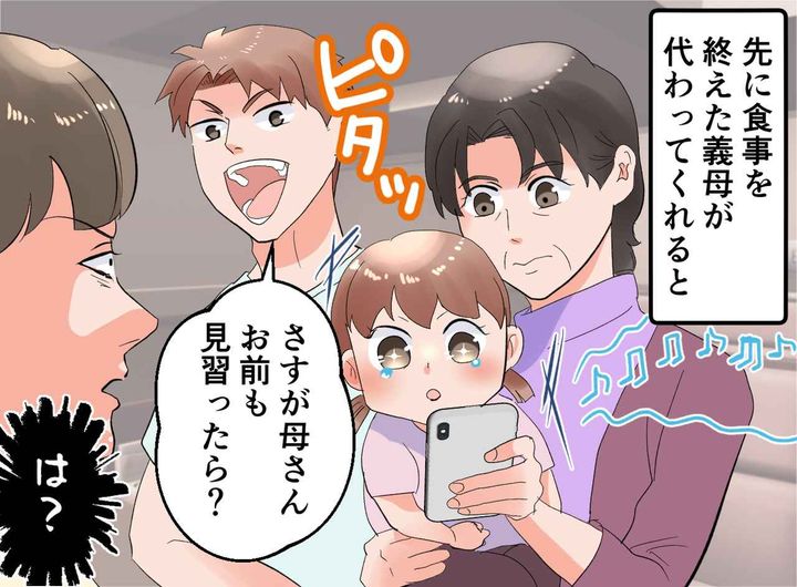 画像2: ギャン泣きスイッチが入った娘