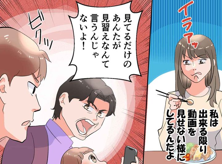 画像3: ギャン泣きスイッチが入った娘