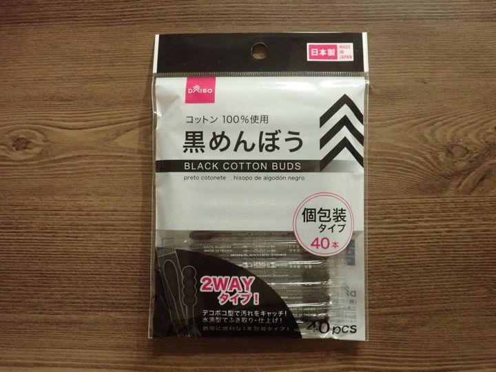 ダイソー：黒めんぼう40本 1本包装