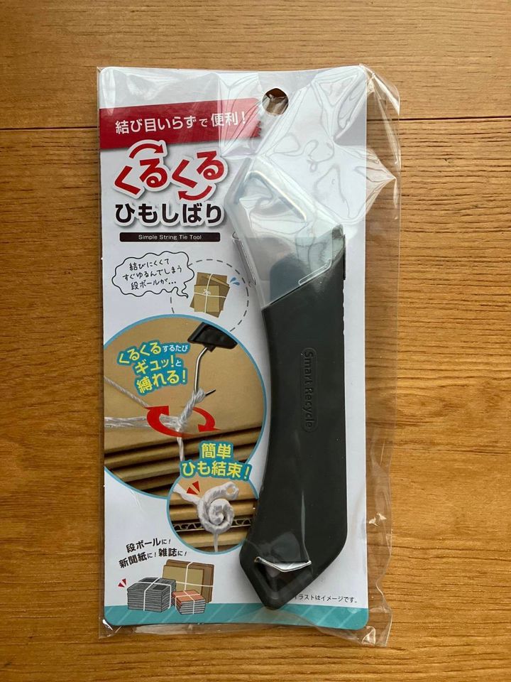 ダイソー：くるくるひもしばり