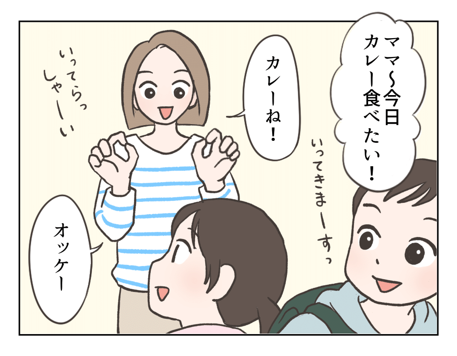 チラシでビックリ！＞特売のラインナップが神【とあるママの幸せ