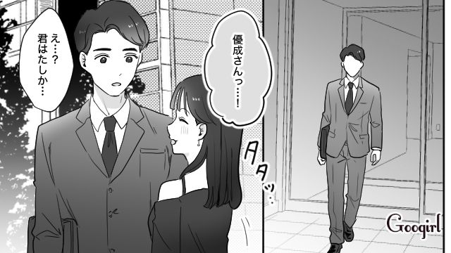 「年収1000万超えの男なんて、お姉ちゃんにもったいない…」姉の婚約者を略奪しようとした妹の話