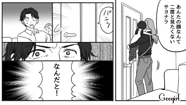 「葬式に来てほしかったら謝れよ？」妻の母親の葬式に行くのを拒否した夫の話