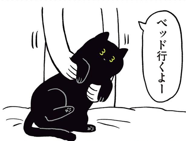ベッド行くよー （C）AKR／KADOKAWA