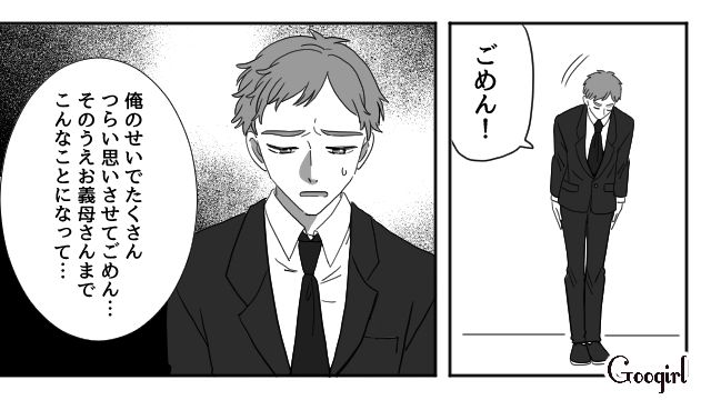 突然の母の死…不倫夫と離婚したかったけど「今はこの人に頼るしかない」乳飲み子を抱え自分の無力さに絶望した妻の話