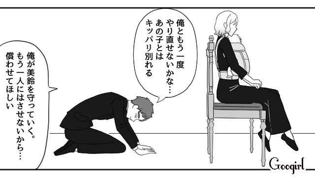 突然の母の死…不倫夫と離婚したかったけど「今はこの人に頼るしかない」乳飲み子を抱え自分の無力さに絶望した妻の話