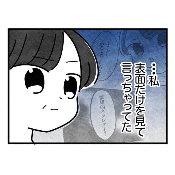 57-2 画像提供：まえだ永吉さん