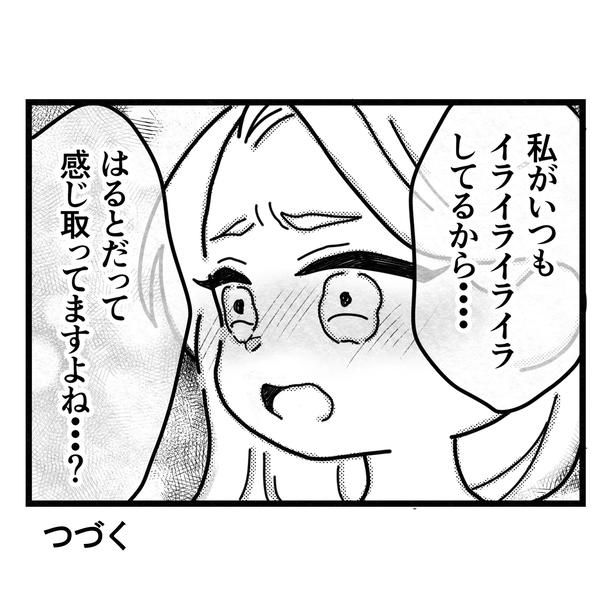 56-8 画像提供：まえだ永吉さん