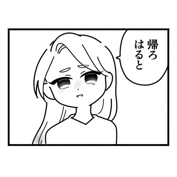 58-7 画像提供：まえだ永吉さん